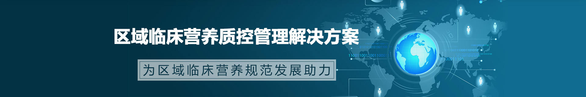 營養之星