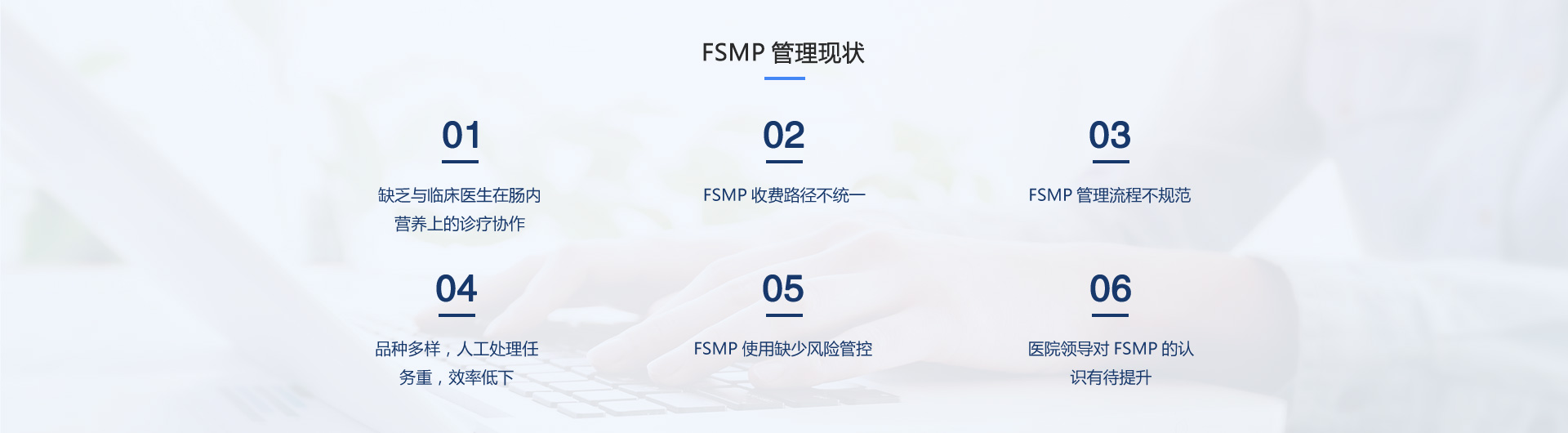 兒童營養管理軟件
